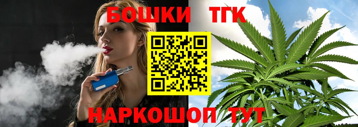 Каннабис LSD WEED  Конопля сатива  Бошки марихуана Ganja  Вход с VPN  Севастополь  МАРИХУАНА ГИДРОПОН 